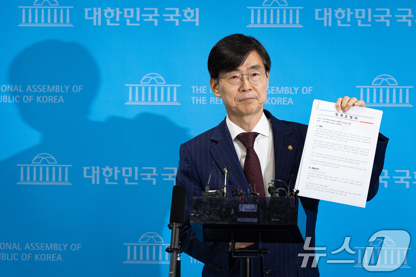(서울=뉴스1) 유승관 기자 = 조경태 국민의힘 의원이 8일 서울 여의도 국회 소통관에서 당 윤리위원회의 장동혁 대표 제명·출당 요구 기자회견을 마친 후 윤리위에 제출한 징계요청서 …