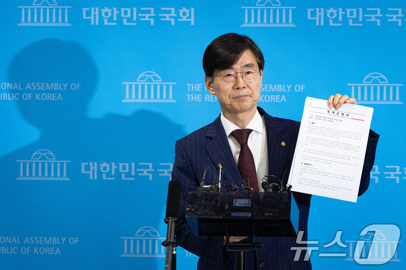 본문 이미지 - 조경태 국민의힘 의원이 8일 서울 여의도 국회 소통관에서 당 윤리위원회의 장동혁 대표 제명·출당 요구 기자회견을 마친 후 윤리위에 제출한 징계요청서를 들어보이고 있다. 2026.7.8 ⓒ 뉴스1 유승관 기자