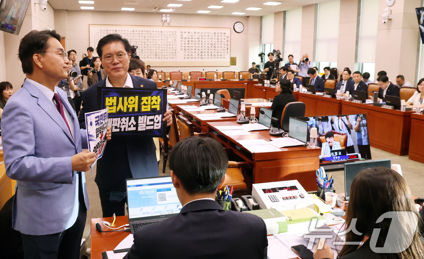 (서울=뉴스1) 황기선 기자 = 국민의힘 법사위원들이 8일 서울 여의도 국회에서 열린 법제사법위원회 전체회의에서 서영교 위원장에게 항의하고 있다. 2026.7.8/뉴스1