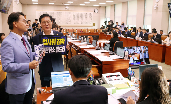 국민의힘 전체회의에서 항의하는 국민의힘