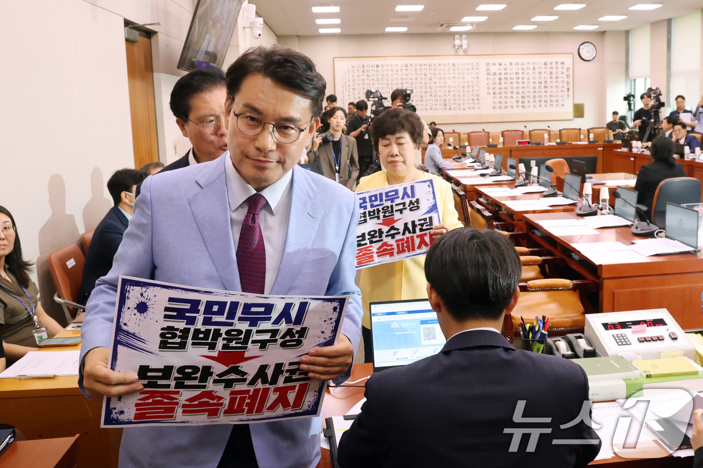 (서울=뉴스1) 황기선 기자 = 국민의힘 법사위원들이 8일 서울 여의도 국회에서 열린 법제사법위원회 전체회의에서 서영교 위원장에게 항의하고 있다. 2026.7.8/뉴스1
