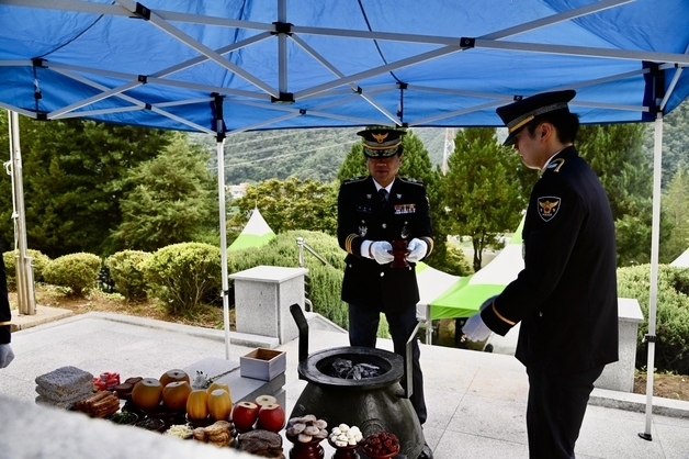 강원경찰청, '제76주년 영월 녹전전투 순국경찰관 추념제전' 엄수