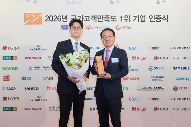 LG전자, 11년 연속 NCSI 가전·IT 부문 최다 수상 기업 선정