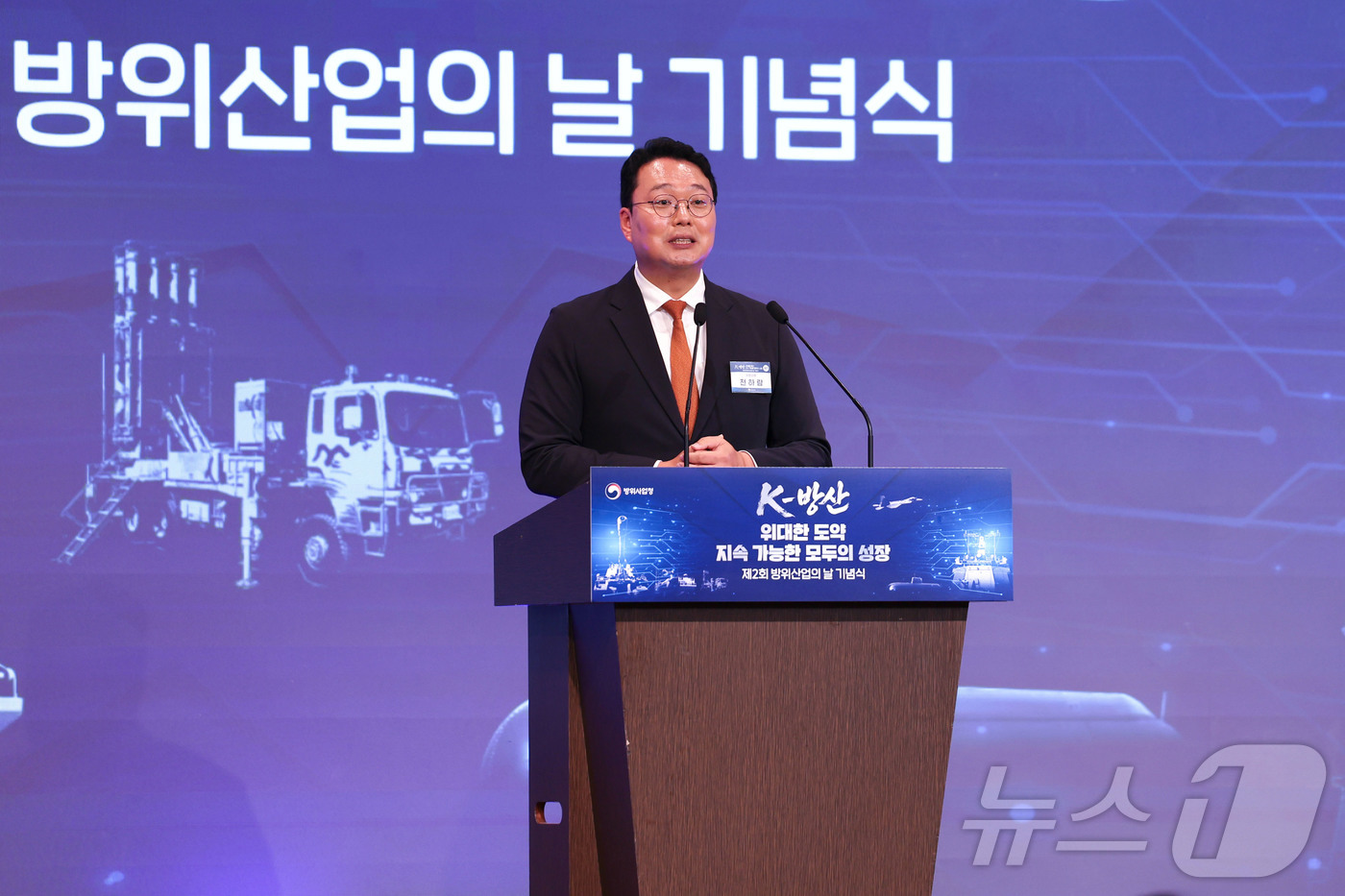 (서울=뉴스1) 이종수 기자 = 천하람 개혁신당 원내대표가 8일 서울 용산구 전쟁기념관에서 열린 제2회 방위산업의 날 기념식에서 축사를 하고 있다. 2026.7.8/뉴스1