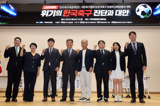 '위기의 한국축구 진단과 대안 긴급토론회'