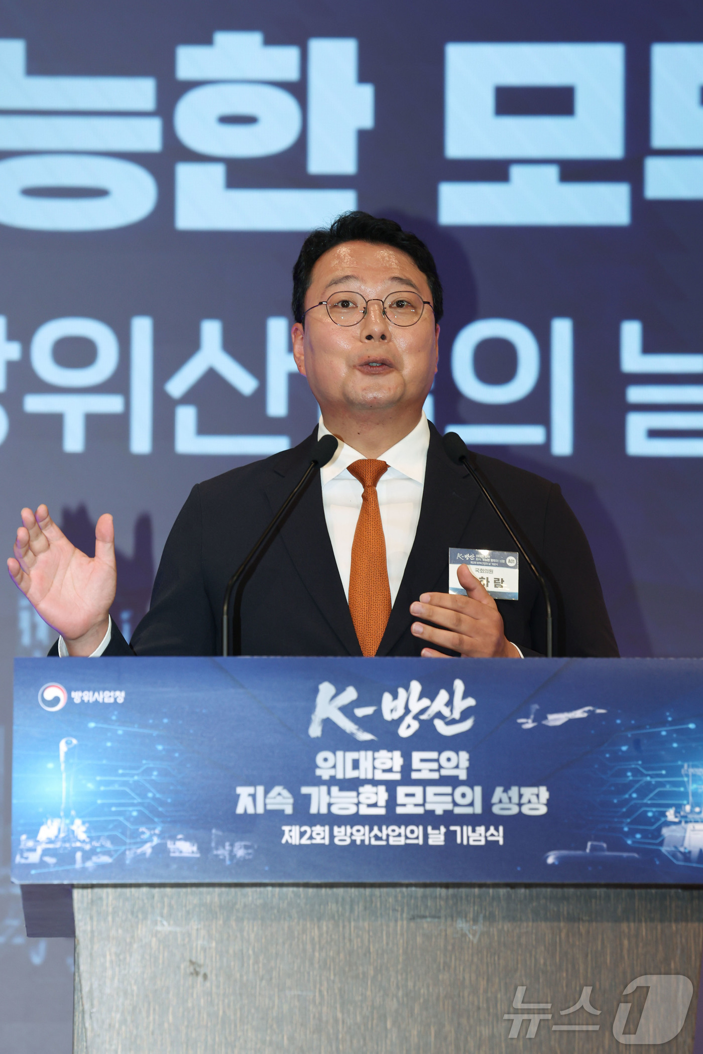 순천갑 당협위원장 및 개혁신당 조직 논의 관련 사진 1