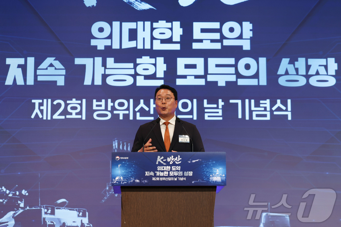 (서울=뉴스1) 이종수 기자 = 천하람 개혁신당 원내대표가 8일 서울 용산구 전쟁기념관에서 열린 제2회 방위산업의 날 기념식에서 축사를 하고 있다. 2026.7.8/뉴스1
