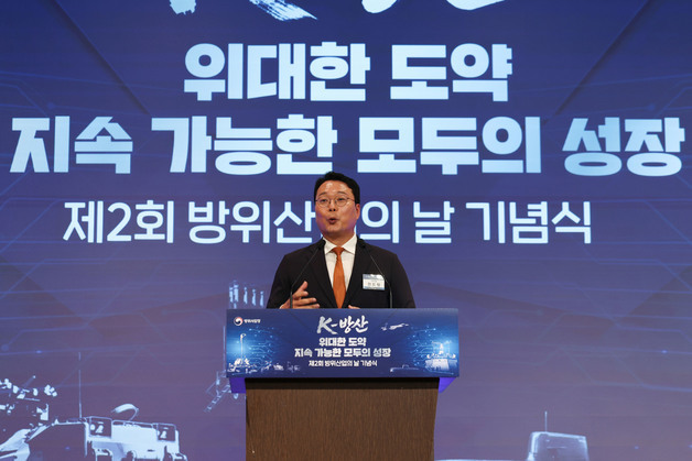 천하람 개혁신당 원내대표, 제2회 방위산업의 날 기념식 참석