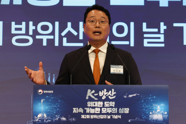 천하람, 방위산업의 날 기념식 참석