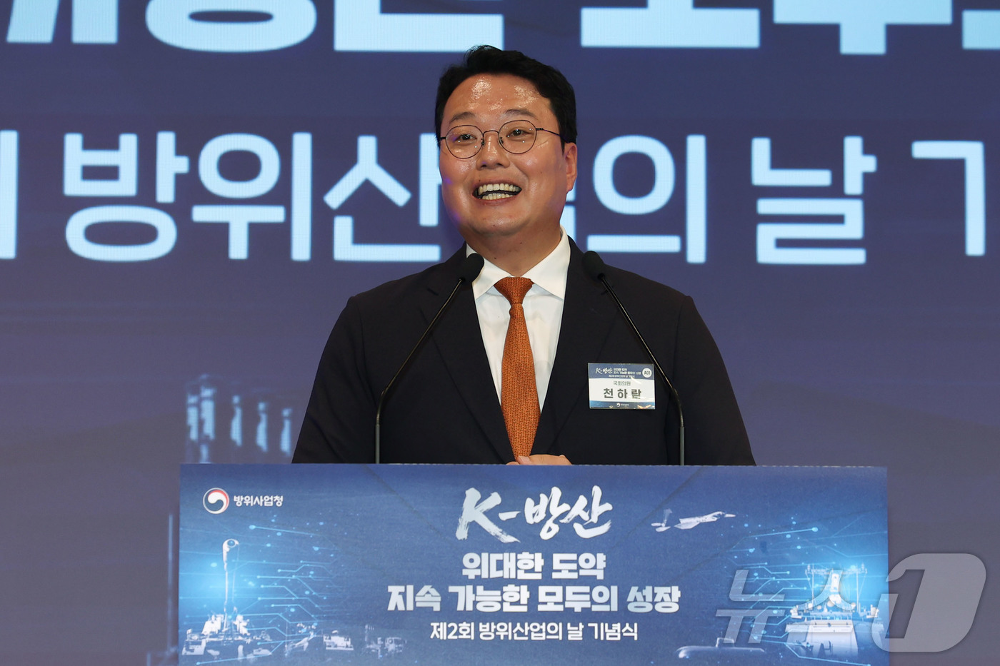 (서울=뉴스1) 이종수 기자 = 천하람 개혁신당 원내대표가 8일 서울 용산구 전쟁기념관에서 열린 제2회 방위산업의 날 기념식에서 축사를 하고 있다. 2026.7.8/뉴스1