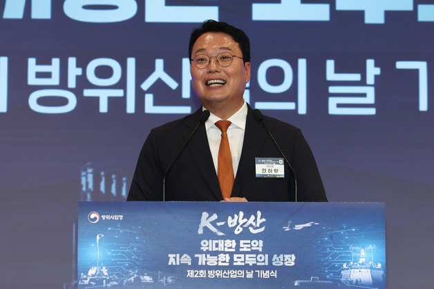 천하람, 방위산업의 날 기념식 참석