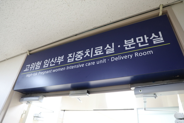 의정부성모병원 지난달 분만 50건…"고위험군 집중치료실 운영 효과"