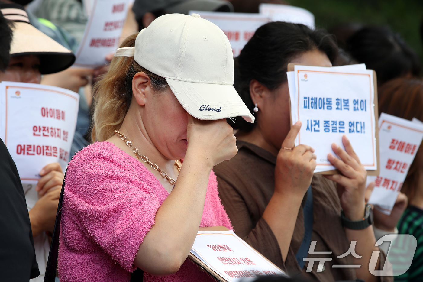 (대구=뉴스1) 공정식 기자 = 전국장애인부모연대 대구지부와 함께하는장애인부모회를 비롯한 시민단체 회원들이 8일 대구 달서구청에서 열린 '장애 전담 어린이집 집단 학대 사건' 관련 …