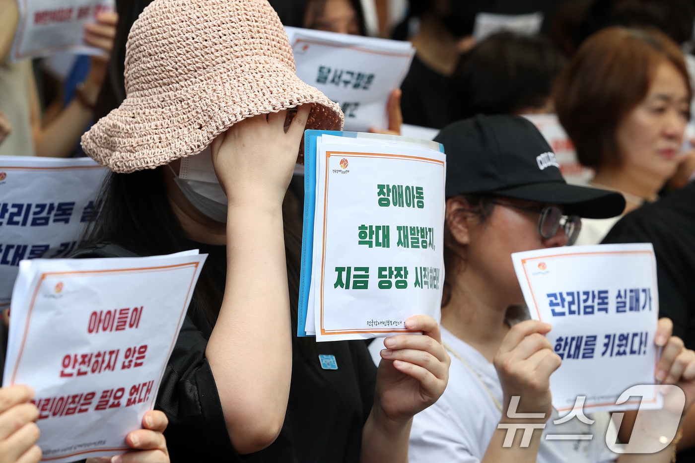 (대구=뉴스1) 공정식 기자 = 전국장애인부모연대 대구지부와 함께하는장애인부모회를 비롯한 시민단체 회원들이 8일 대구 달서구청에서 열린 '장애 전담 어린이집 집단 학대 사건' 관련 …