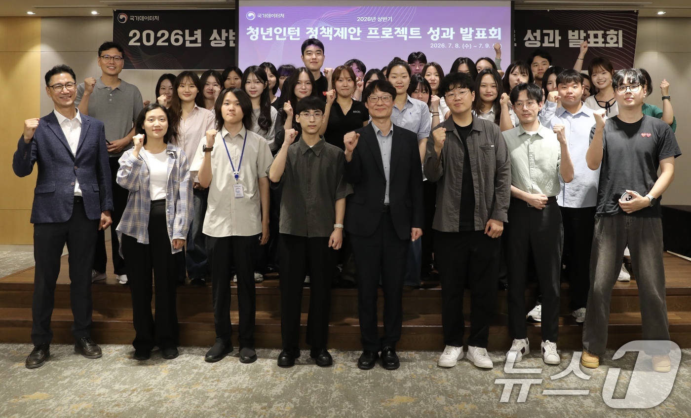 (서울=뉴스1) = 이명호 국가데이터처 차장(첫째줄 왼쪽 다섯 번째)이 8일 충남 예산군 스플라스 리솜에서 열린 '2026년 상반기 청년인턴 정책제안 프로젝트 성과 발표회'에서 관 …