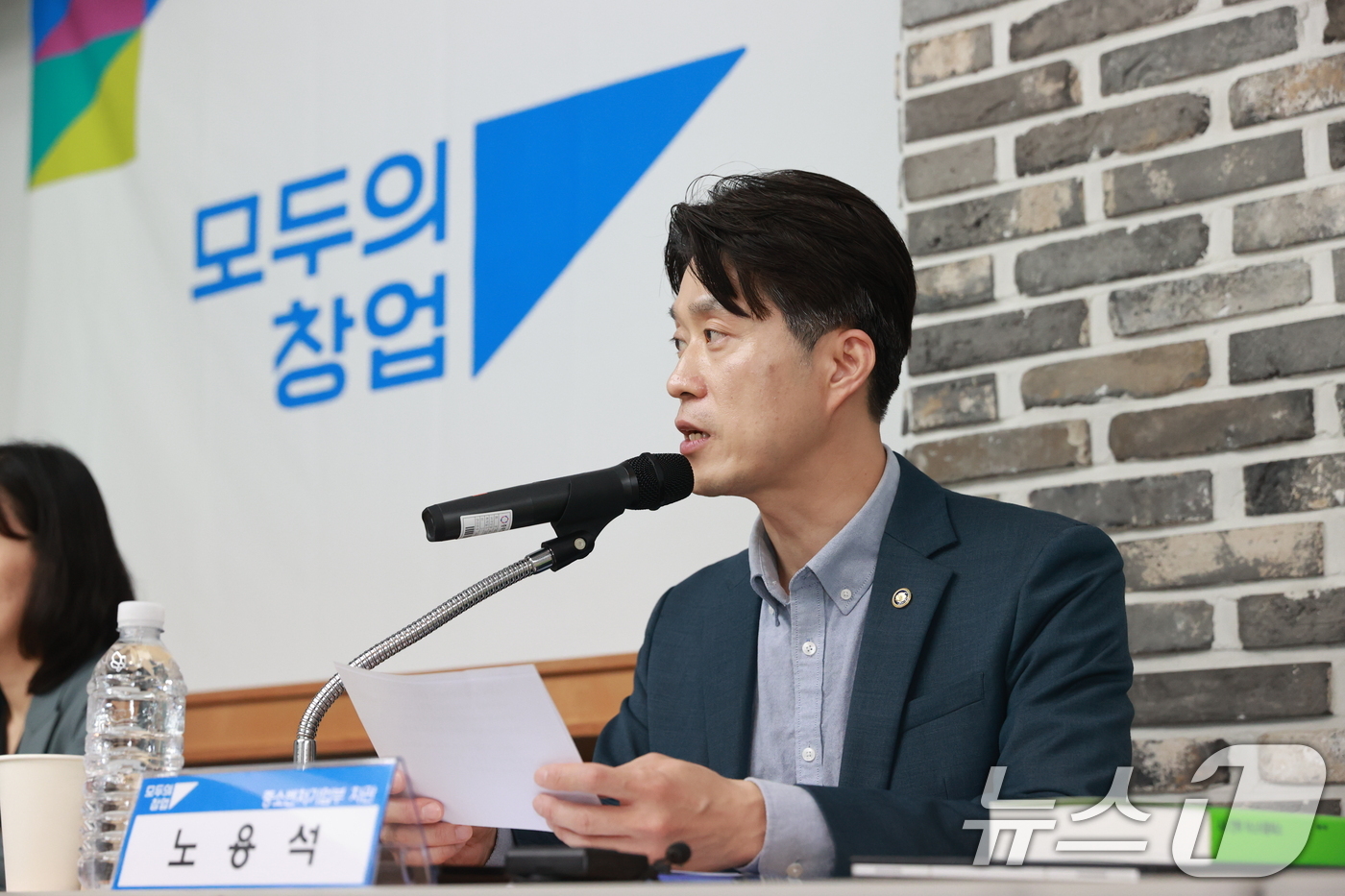 (서울=뉴스1) = 노용석 중소벤처기업부 제1차관이 8일 충북 청주시 충북창조경제혁신센터에서 열린 ‘모두의 창업 전국 순회 간담회'에서 인사말을 하고 있다.  (중소벤처기업부 제공 …