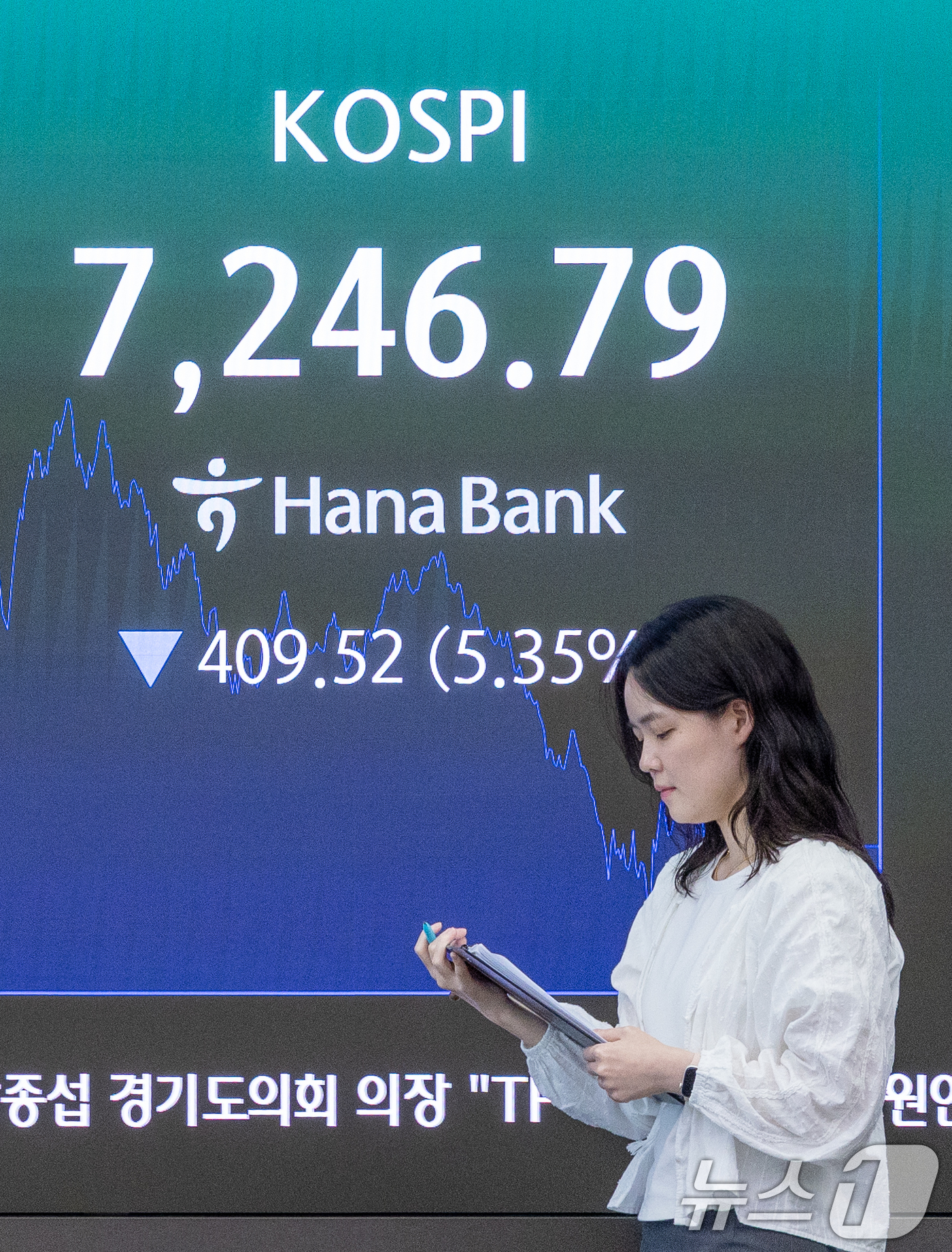 (서울=뉴스1) 안은나 기자 = 미·이란 갈등 격화에 코스피가 급락하며 '검은 수요일'을 기록한 8일 오후 서울 중구 하나은행 딜링룸 전광판에 종가가 나오고 있다.이날 코스피 지수 …