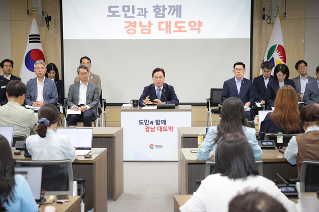 박완수 경남지사 "민선 9기 신산업 기반 만드는데 중점"