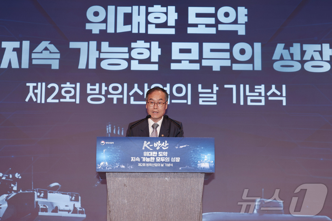 (서울=뉴스1) 이종수 기자 = 이용철 방위사업청장이 8일 서울 용산구 전쟁기념관에서 열린 제2회 방위산업의 날 기념식에서 개회사를 하고 있다. 2026.7.8/뉴스1