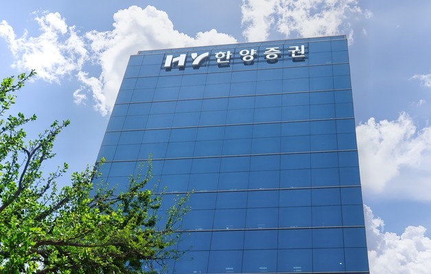 법원, 햔앙증권 500억원 유상증자 금지 가처분 신청 기각