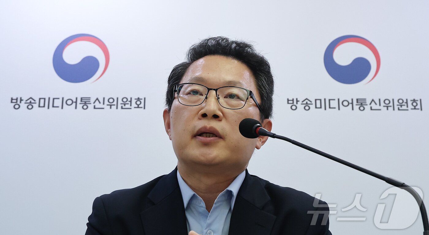 본문 이미지 - 신영규 방송미디어통신위원회 방송통신이용자정책국장이 8일 경기도 정부과천청사 방송미디어통신위원회에서 '불법·허위조작정보 유통 방지를 위한 정보통신망법 가이드라인' 브리핑을 하고 있다. 2026.7.8 ⓒ 뉴스1 김성진 기자