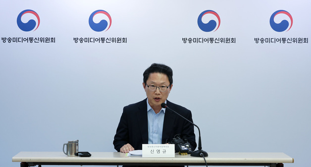 네카오, '가짜뉴스 처벌법' 규제 대상…해외 플랫폼 제재는 한계(종합)