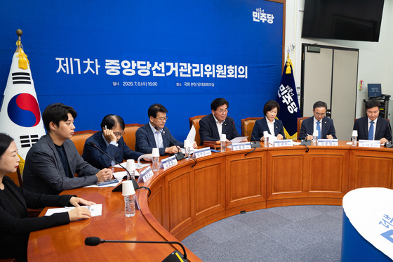 與 선관위, 15일까지 '당대표·최고위원' 선출 전대 선거명부 확정