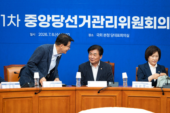 대화 나누는 민주당 중앙당선관위