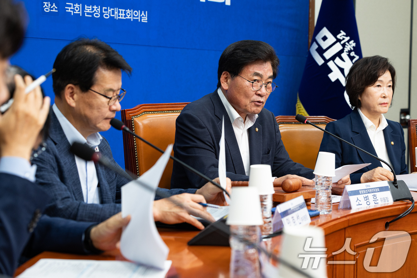 (서울=뉴스1) 유승관 기자 = 소병훈 더불어민주당 중앙당선거관리위원장이 8일 서울 여의도 국회에서 열린 제1차 중앙당선거관리위원회의에서 모두 발언을 하고 있다. 2026.7.8/ …