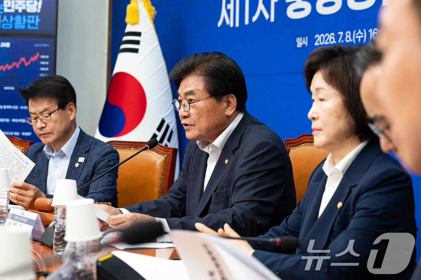 (서울=뉴스1) 유승관 기자 = 소병훈 더불어민주당 중앙당선거관리위원장이 8일 서울 여의도 국회에서 열린 제1차 중앙당선거관리위원회의에서 모두 발언을 하고 있다. 2026.7.8/ …