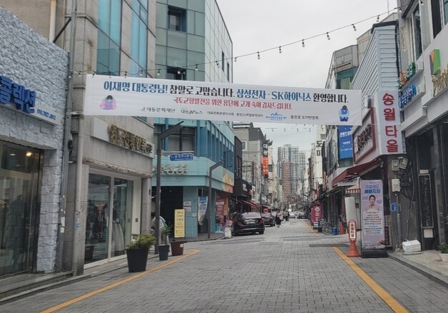 '이재명 대통령님! 참말로 고맙습니다'…광주 충장로 현수막 '눈길'