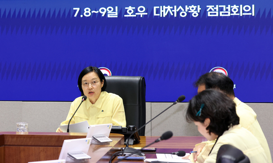 호우 대처상황 점검회의 주재하는 한성숙 총리