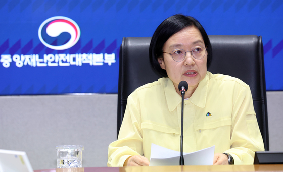 한성숙 총리, 호우 대처상황 점검회의 모두 발언
