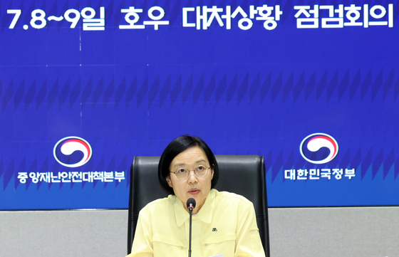 호우 대처상황 점검회 모두 발언하는 한성숙 총리