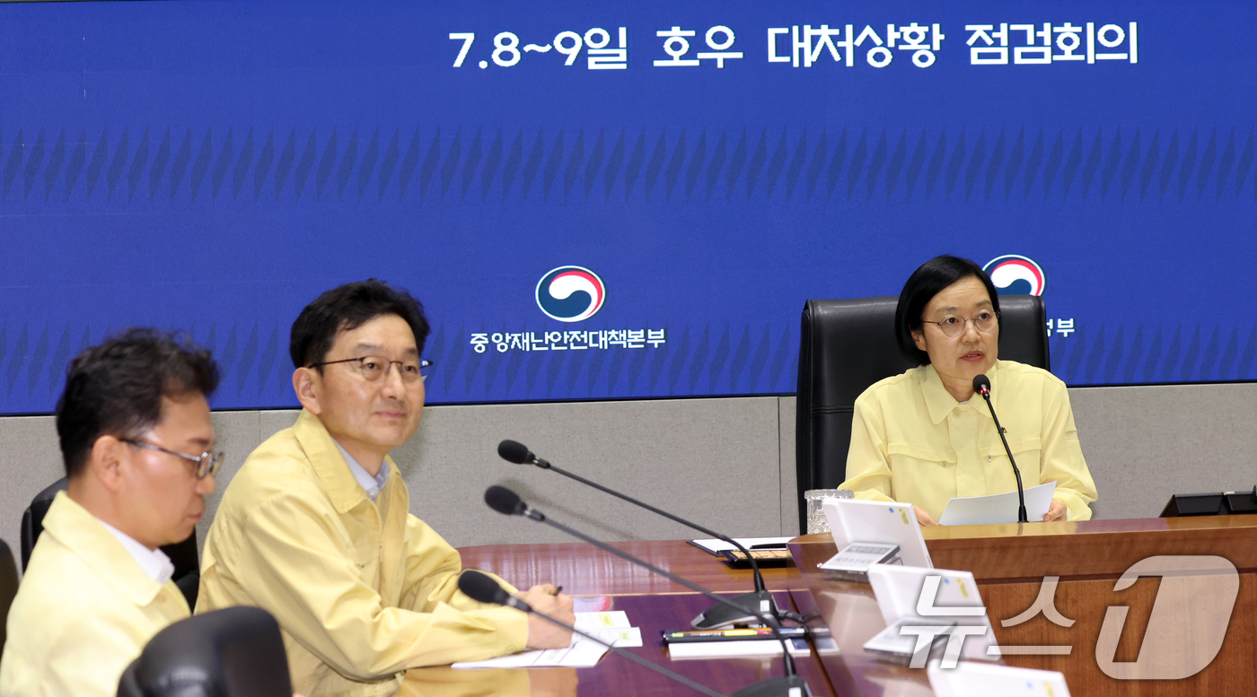 (서울=뉴스1) 김명섭 기자 = 한성숙 국무총리가 8일 오후 서울 종로구 세종대로 정부서울청사 재난상황실에서 열린 호우 대처상황 점검회의에서 모두 발언을 하고 있다.  2026.7 …