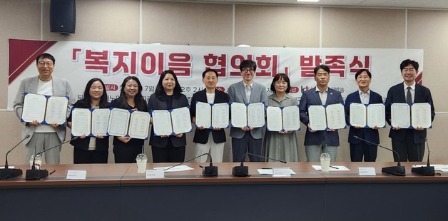 KT HCN, 지역 복지기관과 '복지이음 협의회' 출범