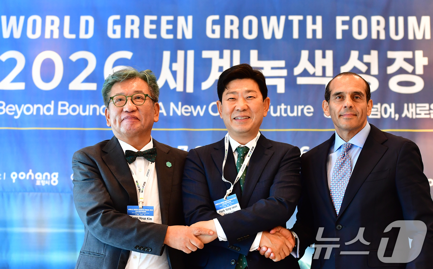 (포항=뉴스1) 최창호 기자 = 박용선 경북 포항시장과 김상협 글로벌녹색성장기구 사무총장, 후안베르데 대표가 8일 오후 포항 라한 호텔에서 열린' 2026 세계녹색성장포럼' 기자 …