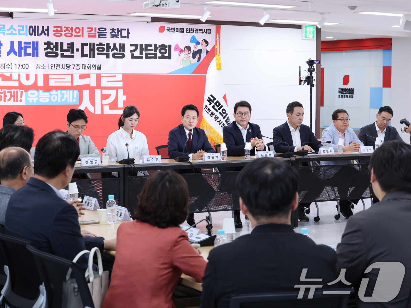 (서울=뉴스1) 박지혜 기자 = 장동혁 국민의힘 대표가 8일 오후 인천 남동구 국민의힘 인천광역시당에서 열린 ‘6·3 참정권 박탈 사태 인천·수도권 청년 단체 간담회’에서 모두 발 …