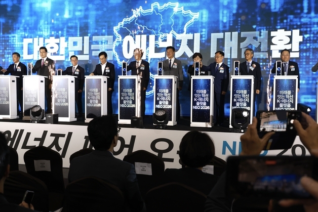 에너지산업 패러다임 한눈에…'뉴에너지 페어' 오송서 개막