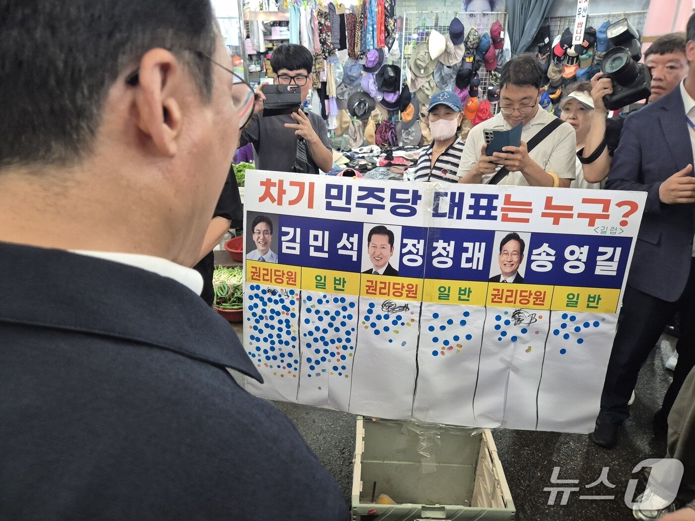 본문 이미지 - 김민석 전 국무총리가 8일 전남광주통합특별시 목포 동부시장을 방문해 '길럽' 조사표를 보고 있다. 길럽은 대표적인 여론조사인 한국갤럽 조사를 본따 만든 '길거리 여론조사'를 의미한다. 2026.7.8 ⓒ 뉴스1 남해인 기자