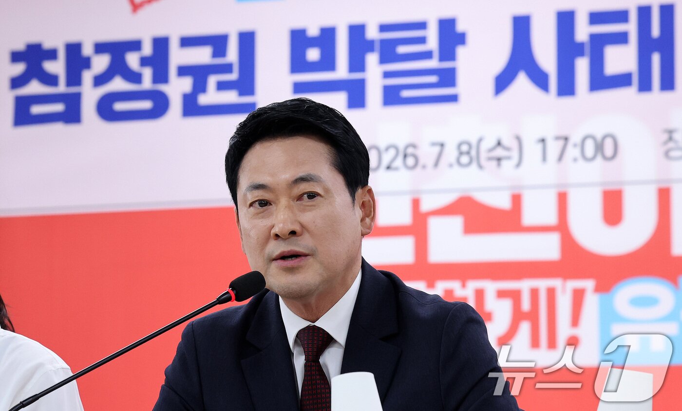 본문 이미지 - 장동혁 국민의힘 대표가 8일 오후 인천 남동구 국민의힘 인천광역시당에서 열린 ‘6·3 참정권 박탈 사태 인천·수도권 청년 단체 간담회’에서 모두 발언을 하고 있다. 2026.7.8 ⓒ 뉴스1 박지혜 기자
