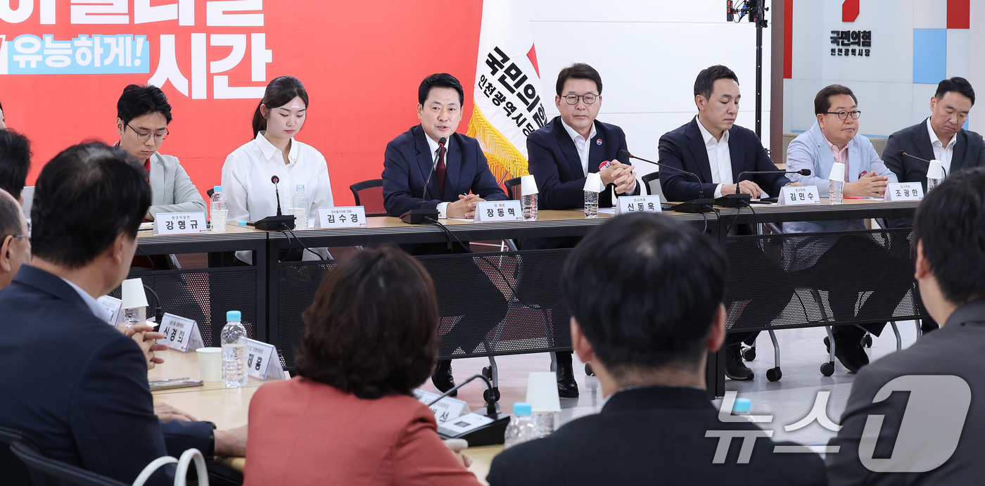 (인천=뉴스1) 박지혜 기자 = 장동혁 국민의힘 대표가 8일 오후 인천 남동구 국민의힘 인천광역시당에서 열린 ‘6·3 참정권 박탈 사태 인천·수도권 청년 단체 간담회’에서 모두 발 …