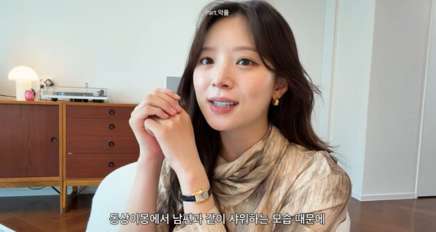 '하시4' 김지영, 남편과 동반샤워 TMI 공개 사과…"많은 분께 죄송"