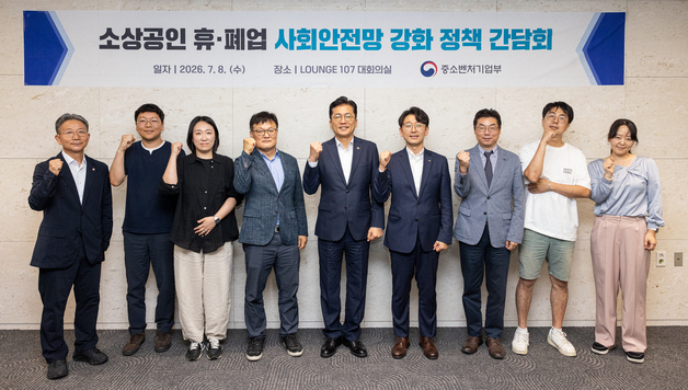 "소상공인도 대한민국 경제 주체…정책보험으로 리스크 함께 분담해야"(종합)