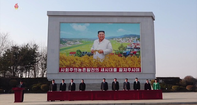 北, 전국 주요 도시에 김정은 '모자이크 벽화' 확산…우상화 상징