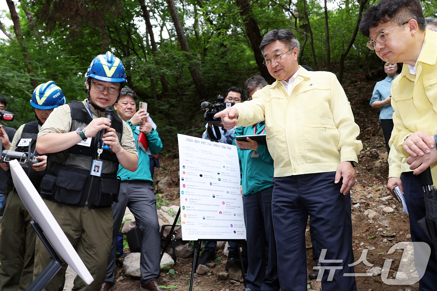 (서울=뉴스1) = 윤호중 행정안전부 장관이 8일 오후 대구 팔공산 국립공원을 방문해 하천-계곡 불법시설 정비현장을 점검하고 있다. (행정안전부 제공. 재판매 및 DB 금지) 20 …
