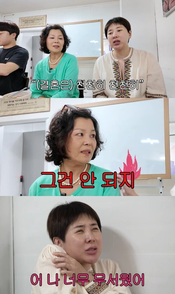 본문 이미지 - 유튜브 채널 '개과천선 서인영' 캡처