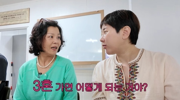 '개과천선' 서인영 母 "딸 삼혼은 안 돼 …결혼 천천히 했으면"
