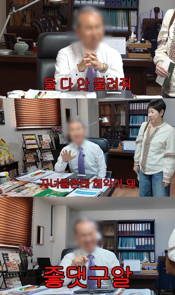 본문 이미지 - 유튜브 채널 '개과천선 서인영' 캡처