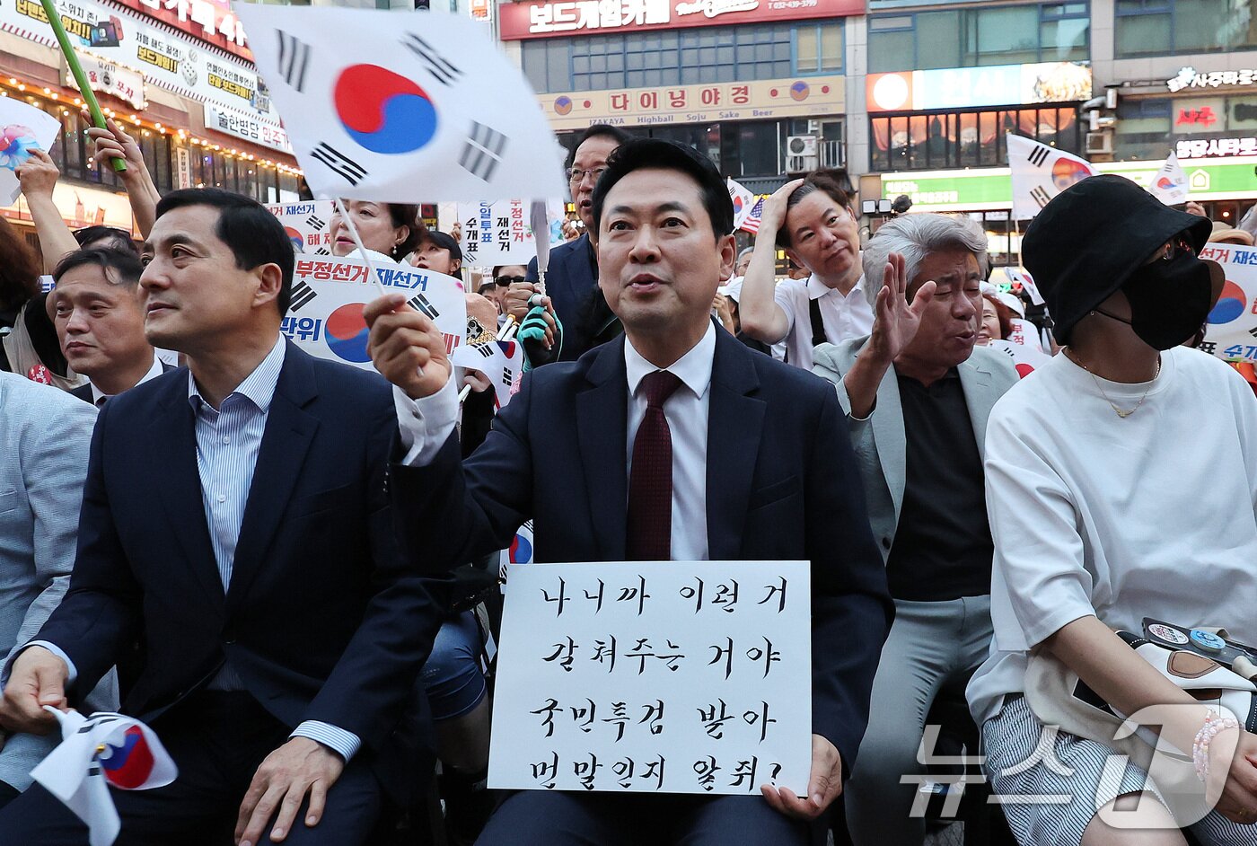 본문 이미지 - 장동혁 국민의힘 대표가 8일 오후 인천 남동구 구월로데오광장에서 열린 '6·3 지방선거 투표용지 부족 사태 규탄 집회'에 참석해 구호를 외치고 있다. 2026.7.8 ⓒ 뉴스1 박지혜 기자